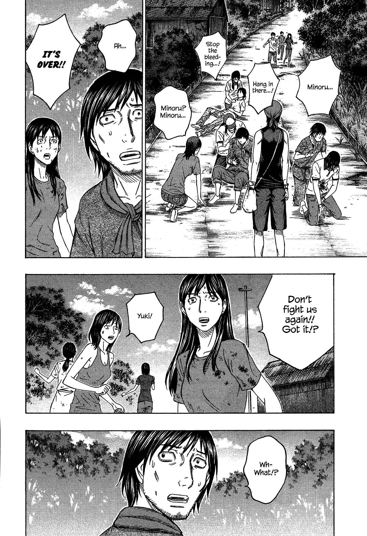 Page 16 Chapter 120 Jisatsutou