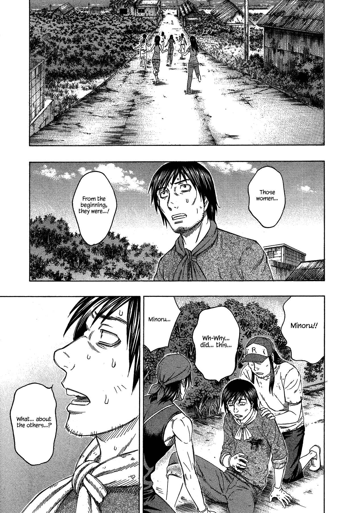 Page 17 Chapter 120 Jisatsutou