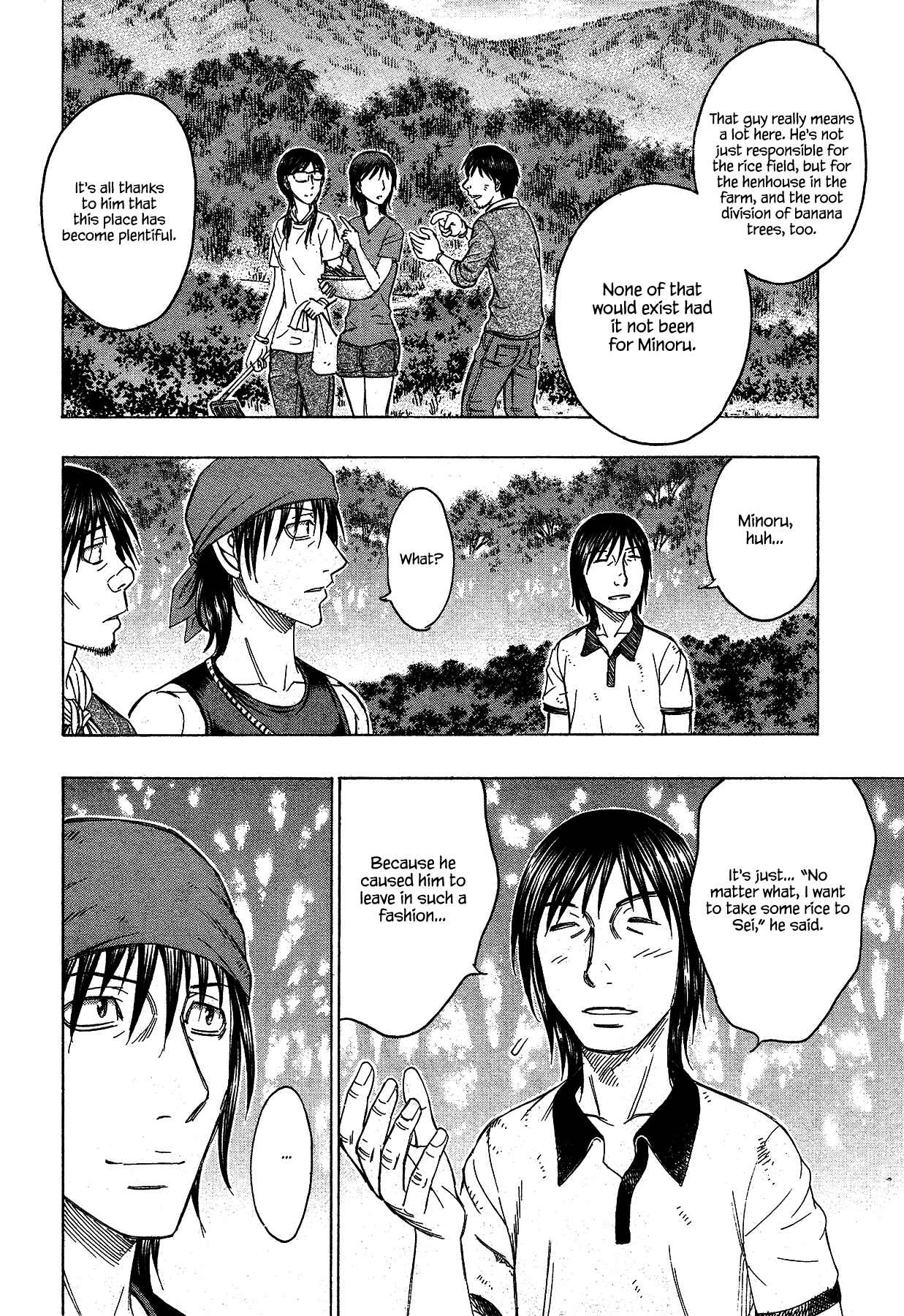 Page 6 Chapter 120 Jisatsutou