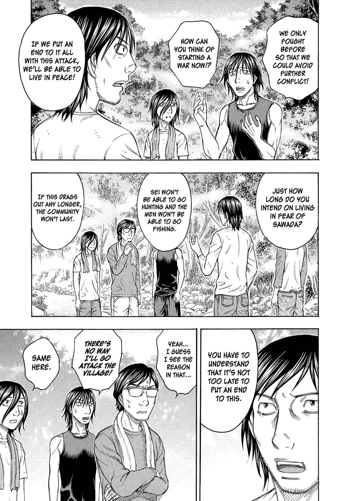 Page 17 Chapter 82 Jisatsutou