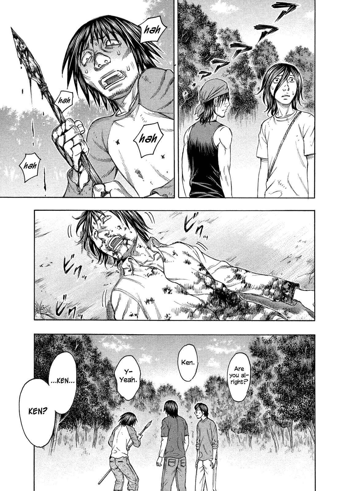 Page 7 Chapter 82 Jisatsutou
