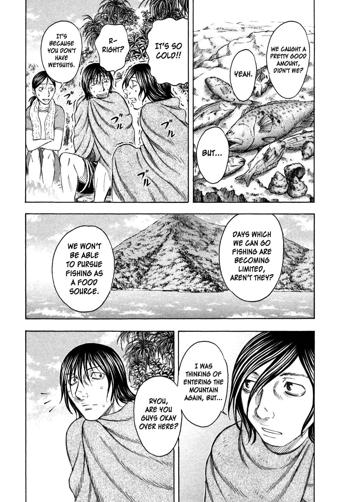 Page 17 Chapter 41 Jisatsutou