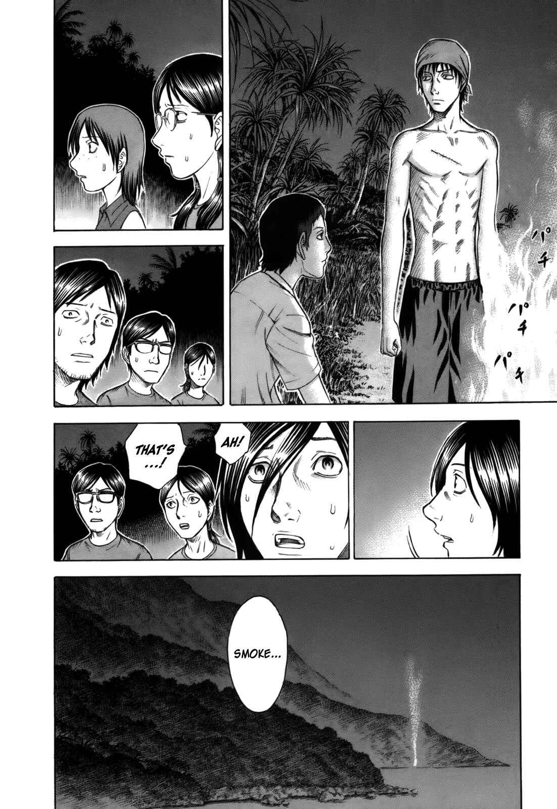 Page 12 Chapter 7 Jisatsutou