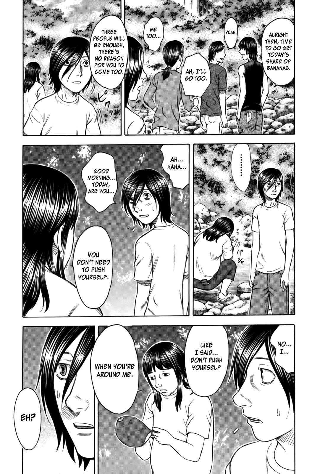 Page 15 Chapter 7 Jisatsutou