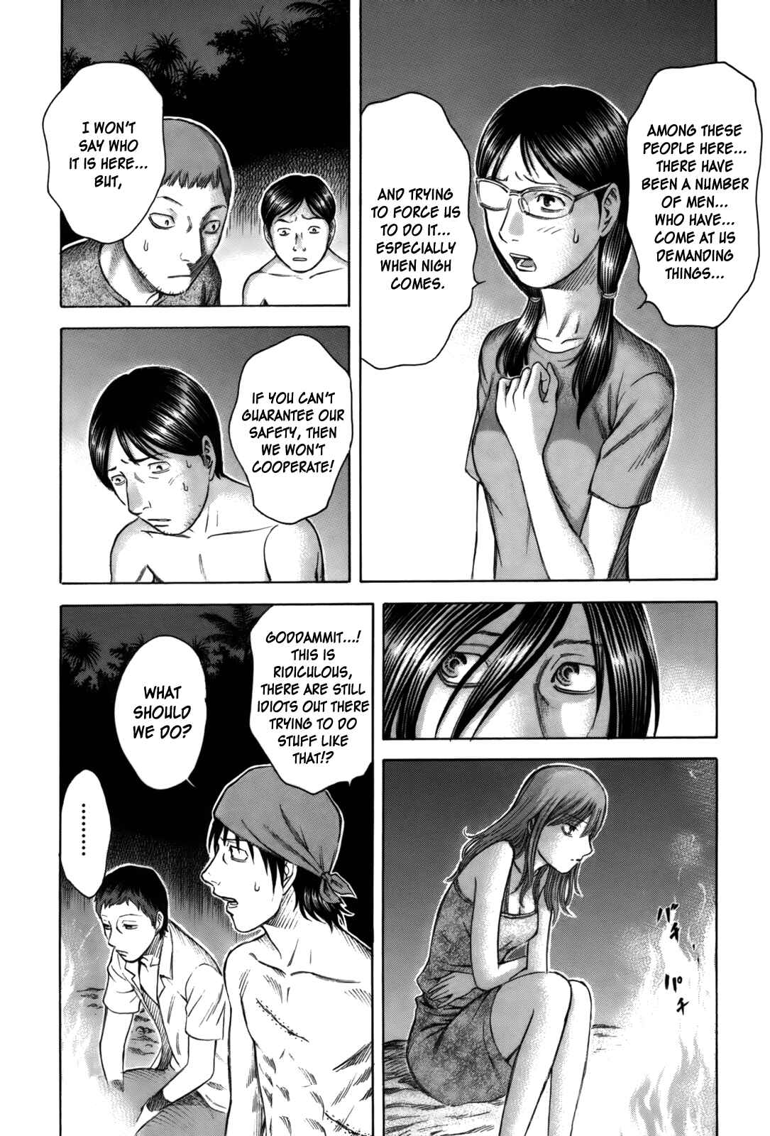 Page 8 Chapter 7 Jisatsutou