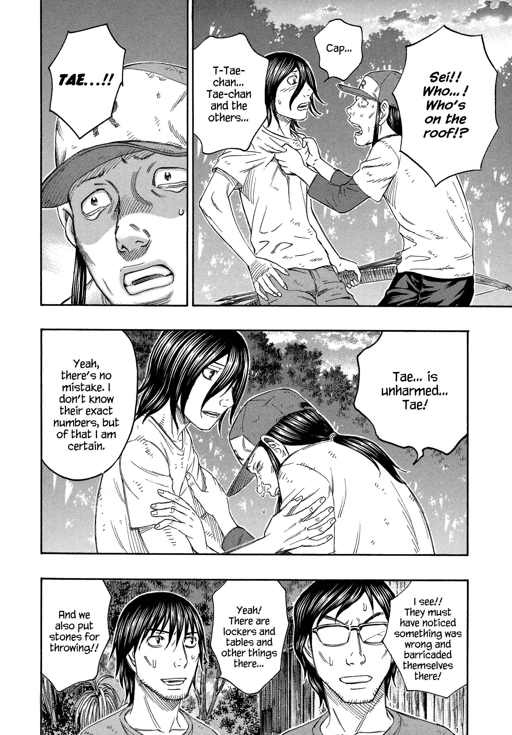Page 16 Chapter 140 Jisatsutou