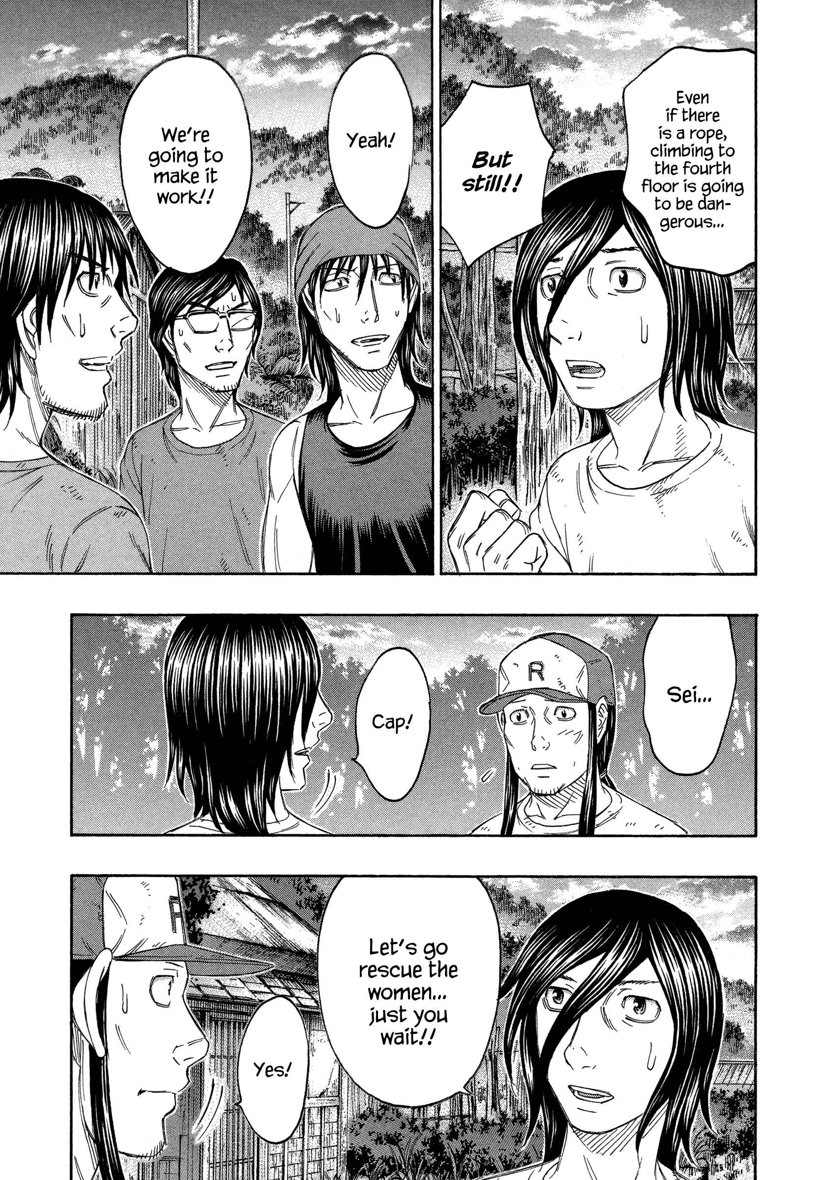Page 19 Chapter 140 Jisatsutou