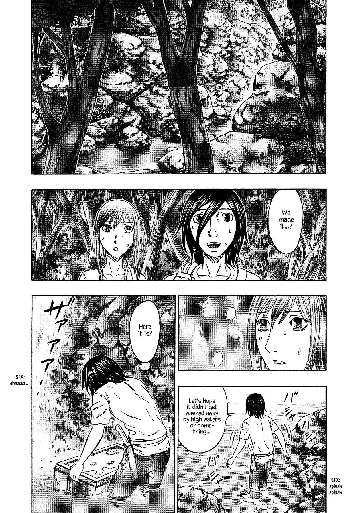 Page 15 Chapter 115 Jisatsutou
