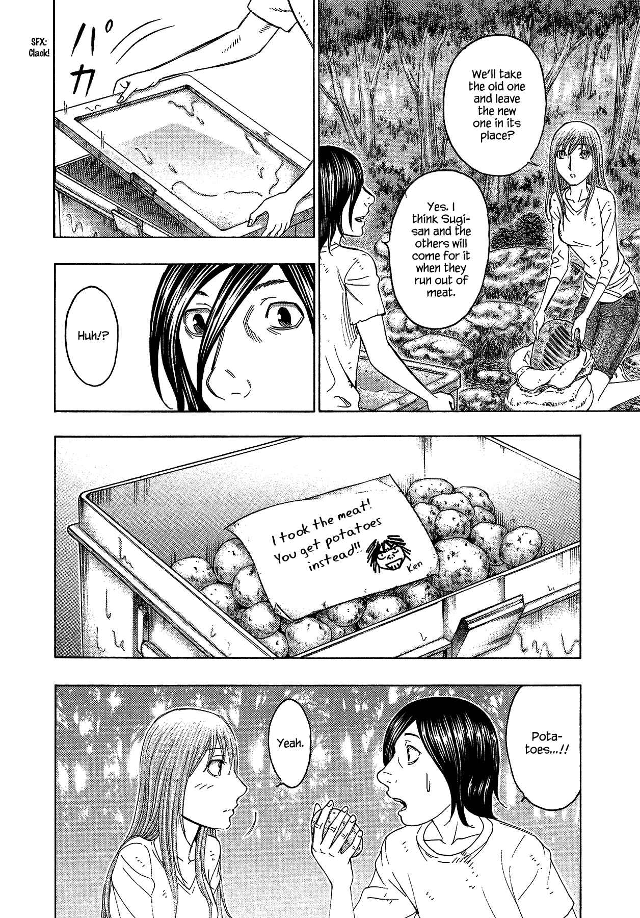 Page 16 Chapter 115 Jisatsutou
