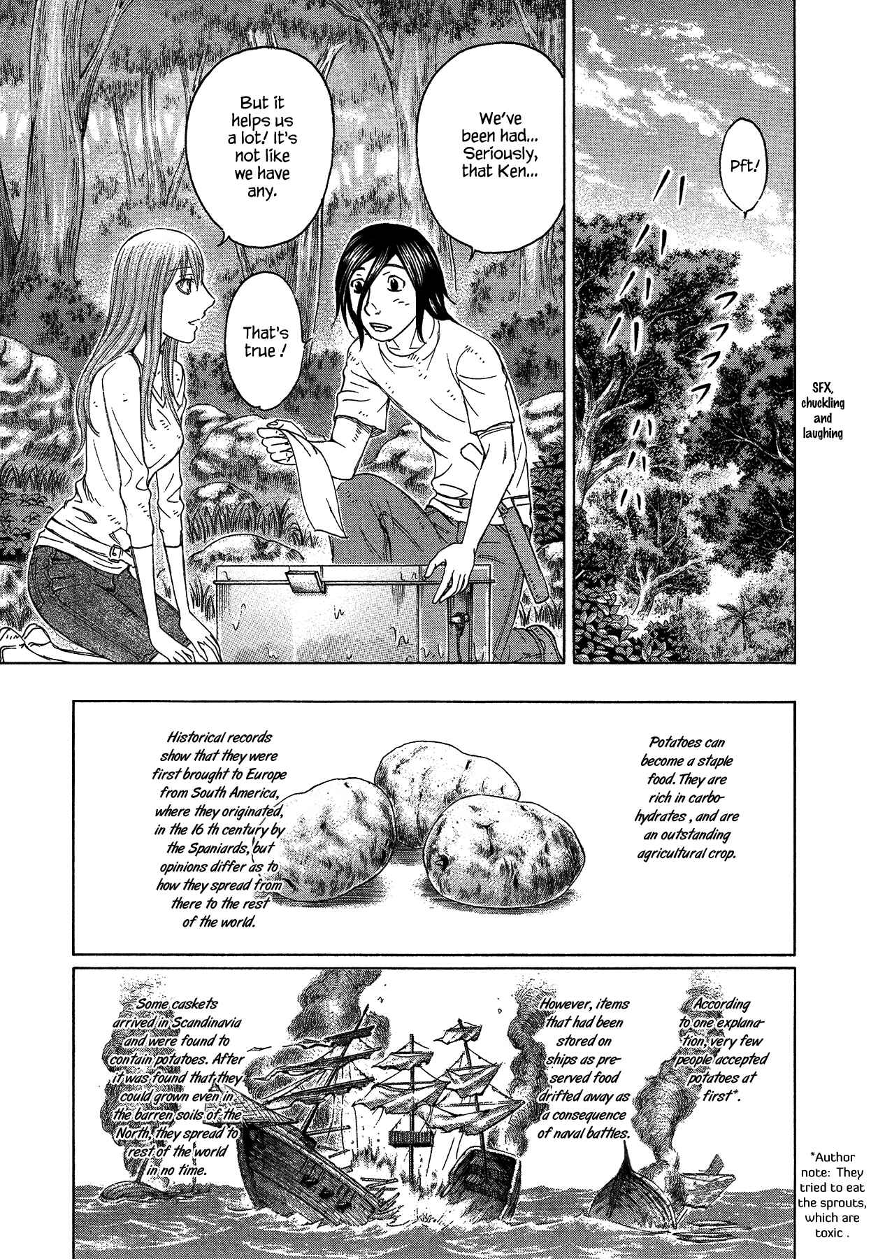 Page 17 Chapter 115 Jisatsutou