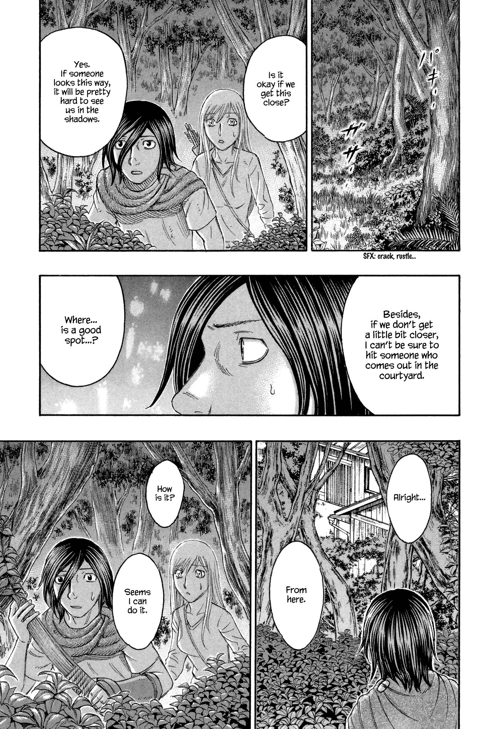 Page 9 Chapter 133 Jisatsutou