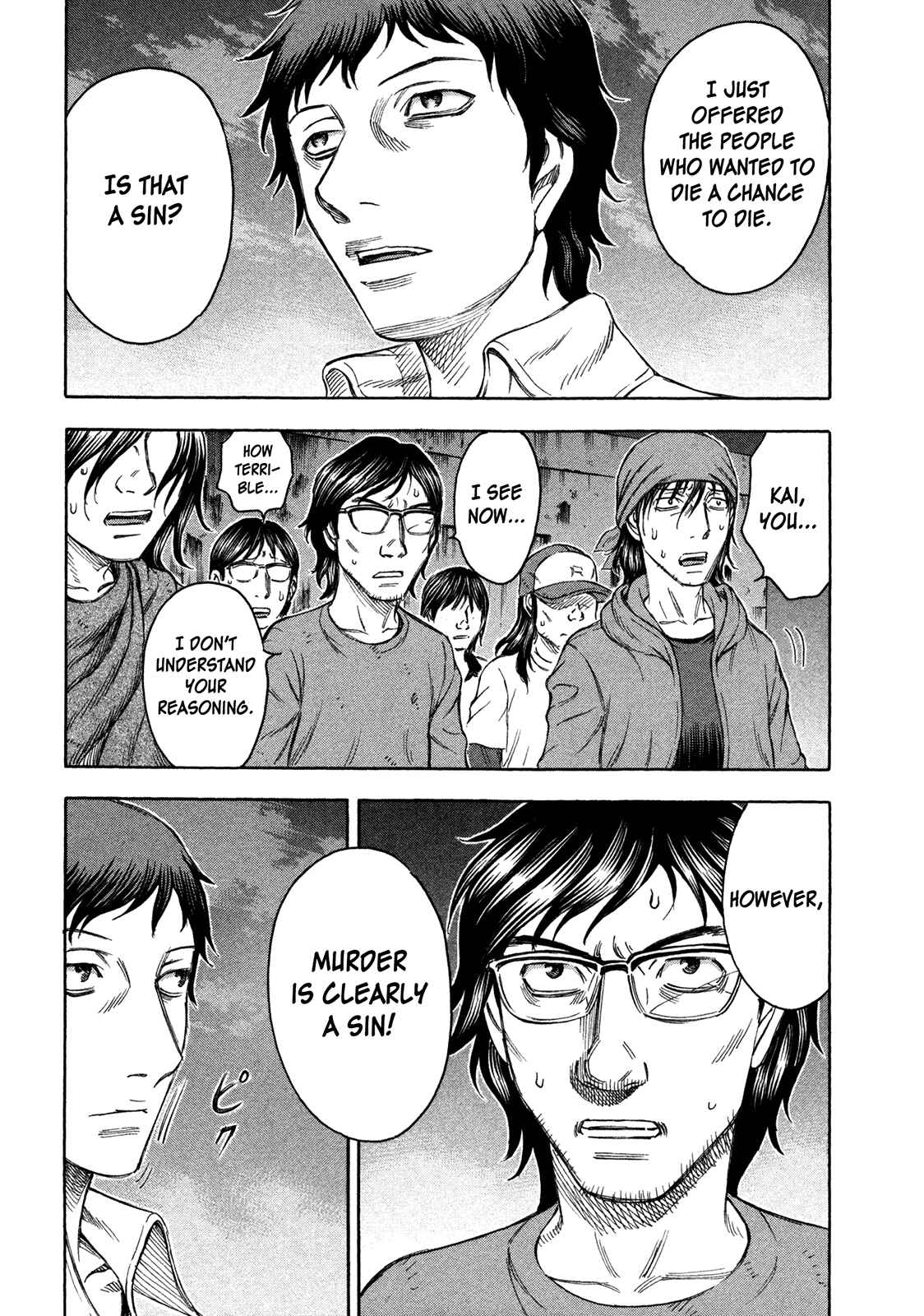 Page 7 Chapter 68 Jisatsutou