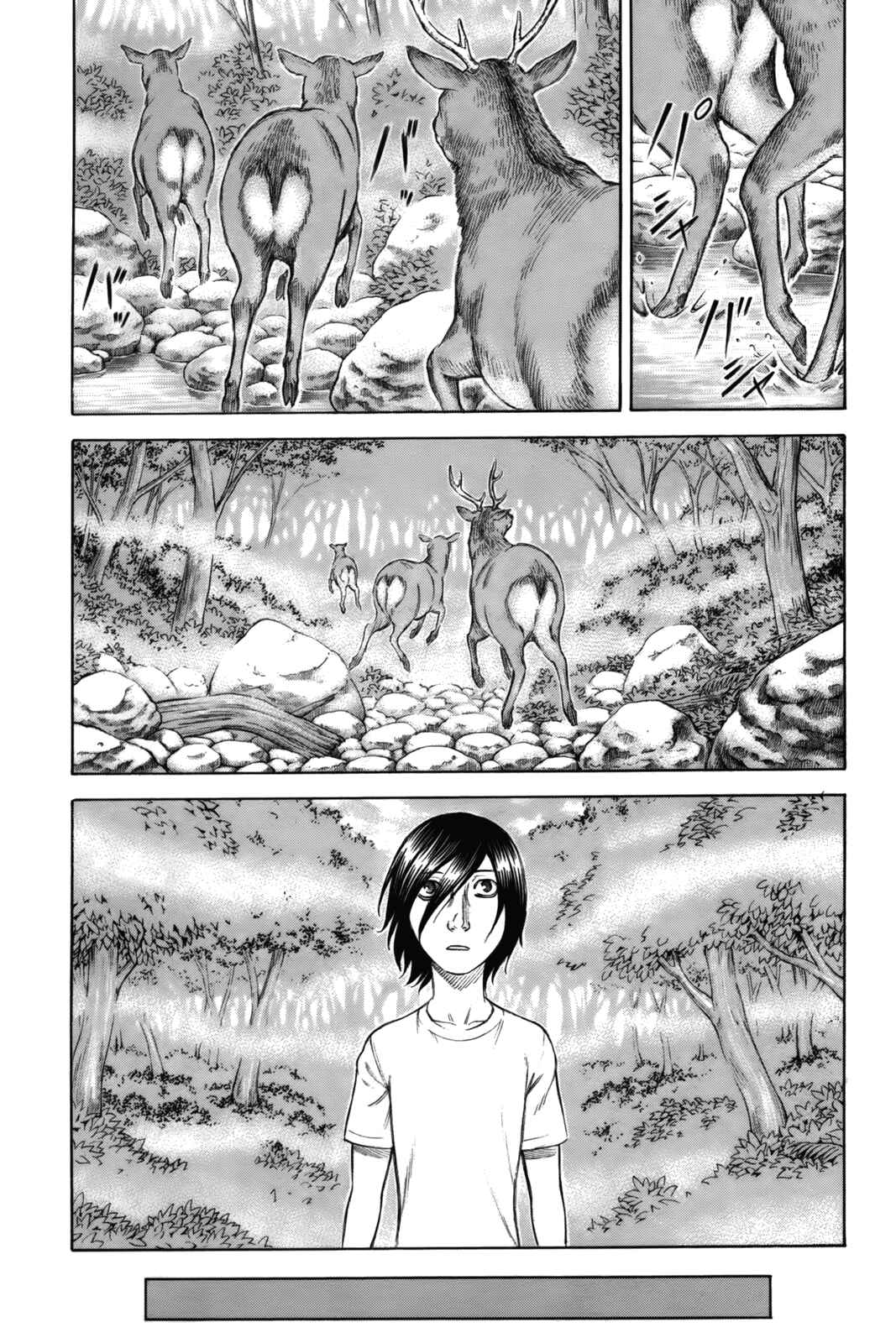 Page 4 Chapter 8 Jisatsutou