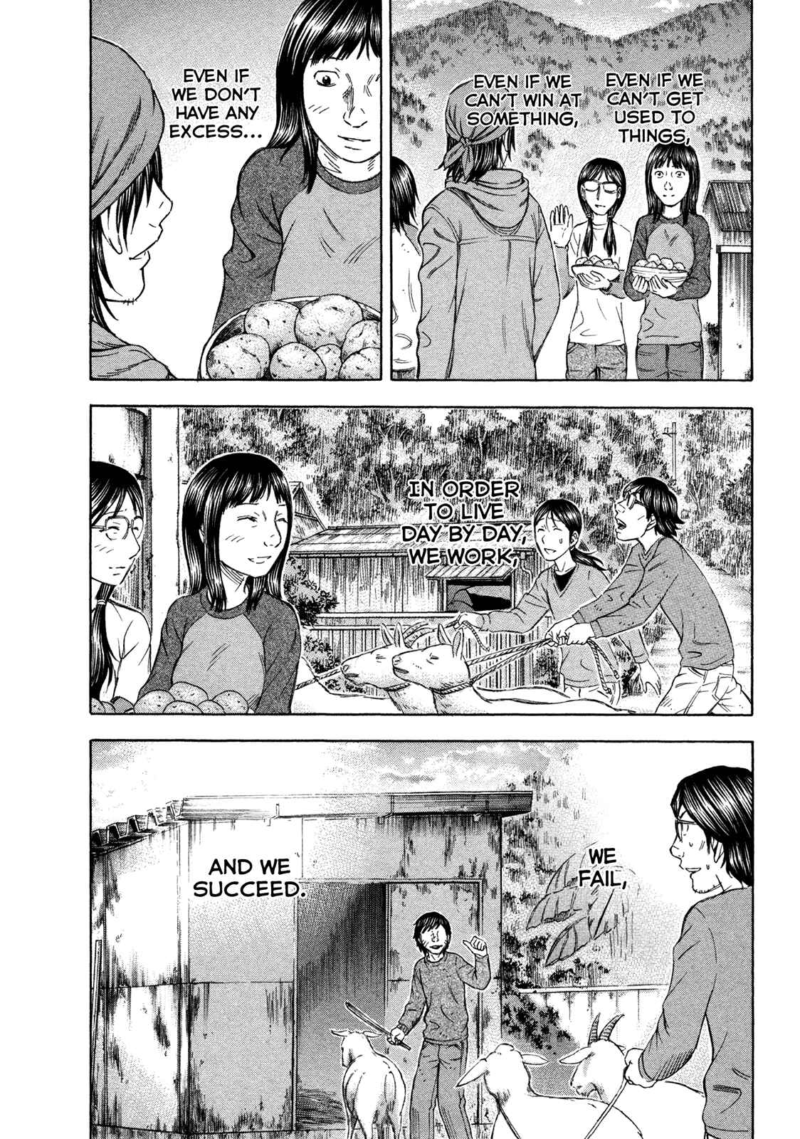 Page 16 Chapter 63 Jisatsutou