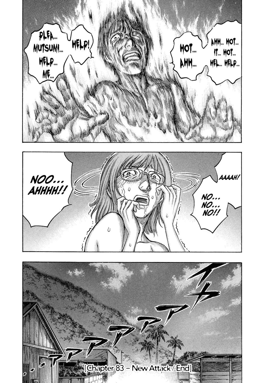 Page 20 Chapter 83 Jisatsutou