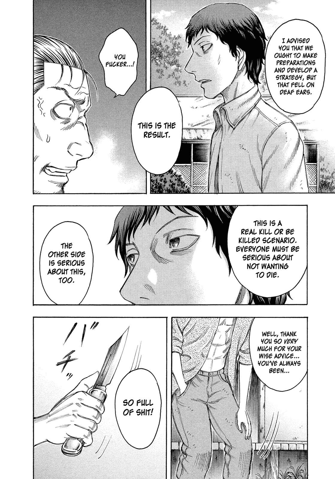 Page 4 Chapter 83 Jisatsutou