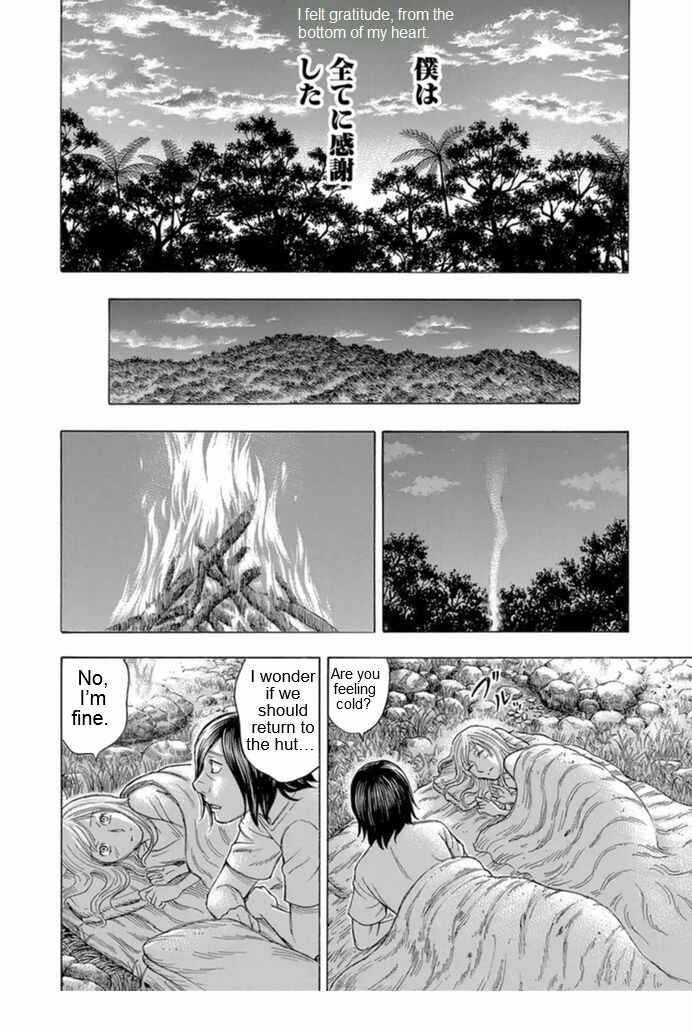 Page 16 Chapter 95 Jisatsutou