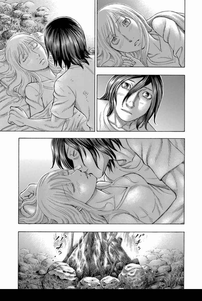 Page 17 Chapter 95 Jisatsutou