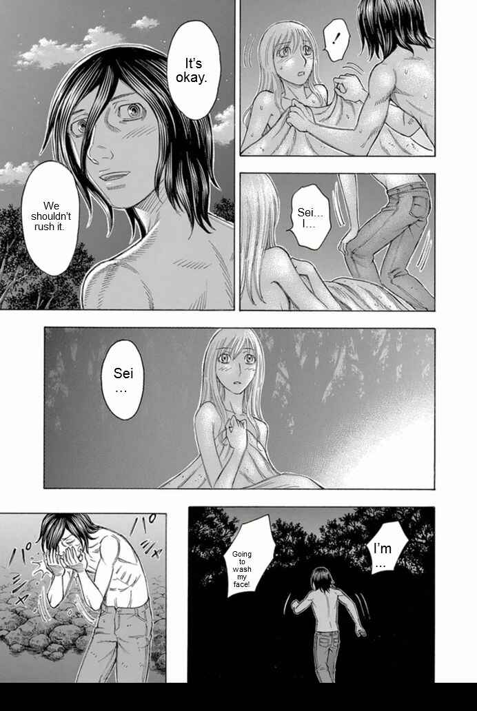 Page 19 Chapter 95 Jisatsutou
