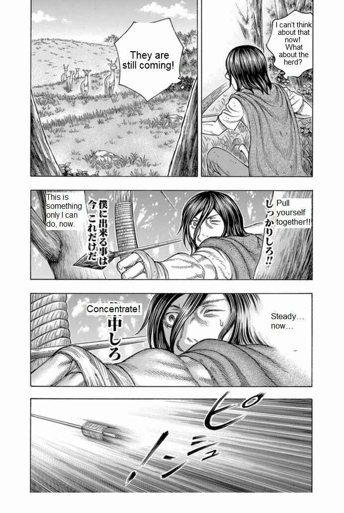 Page 6 Chapter 95 Jisatsutou