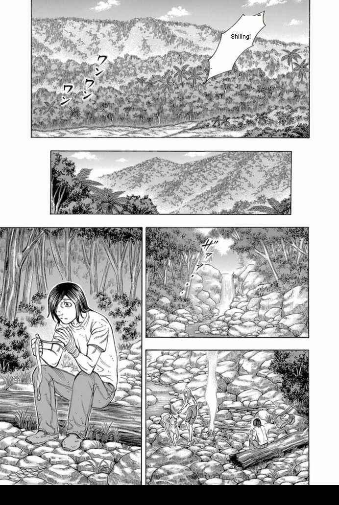 Page 7 Chapter 95 Jisatsutou
