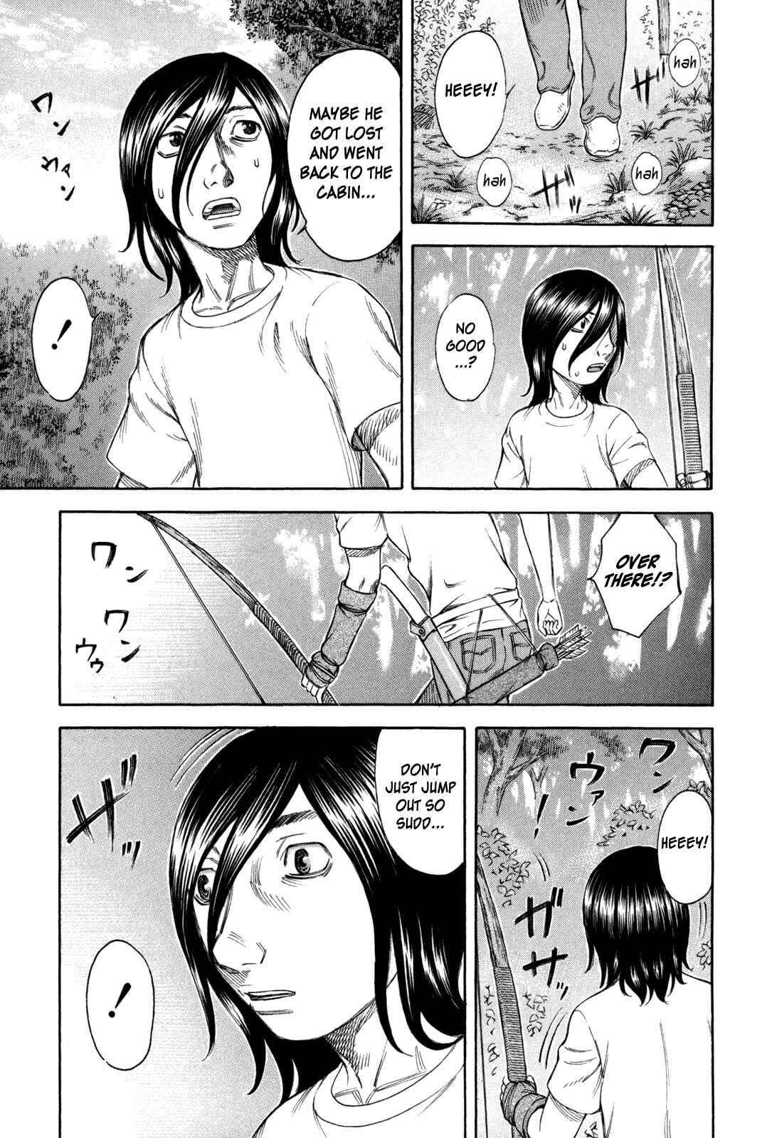 Page 13 Chapter 22 Jisatsutou