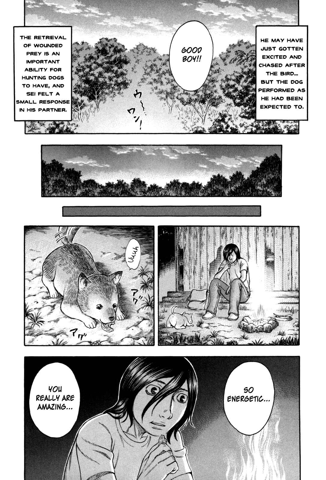 Page 15 Chapter 22 Jisatsutou