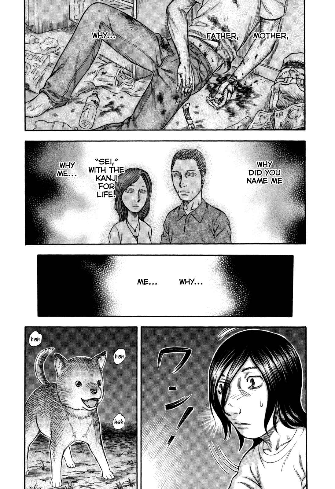 Page 17 Chapter 22 Jisatsutou