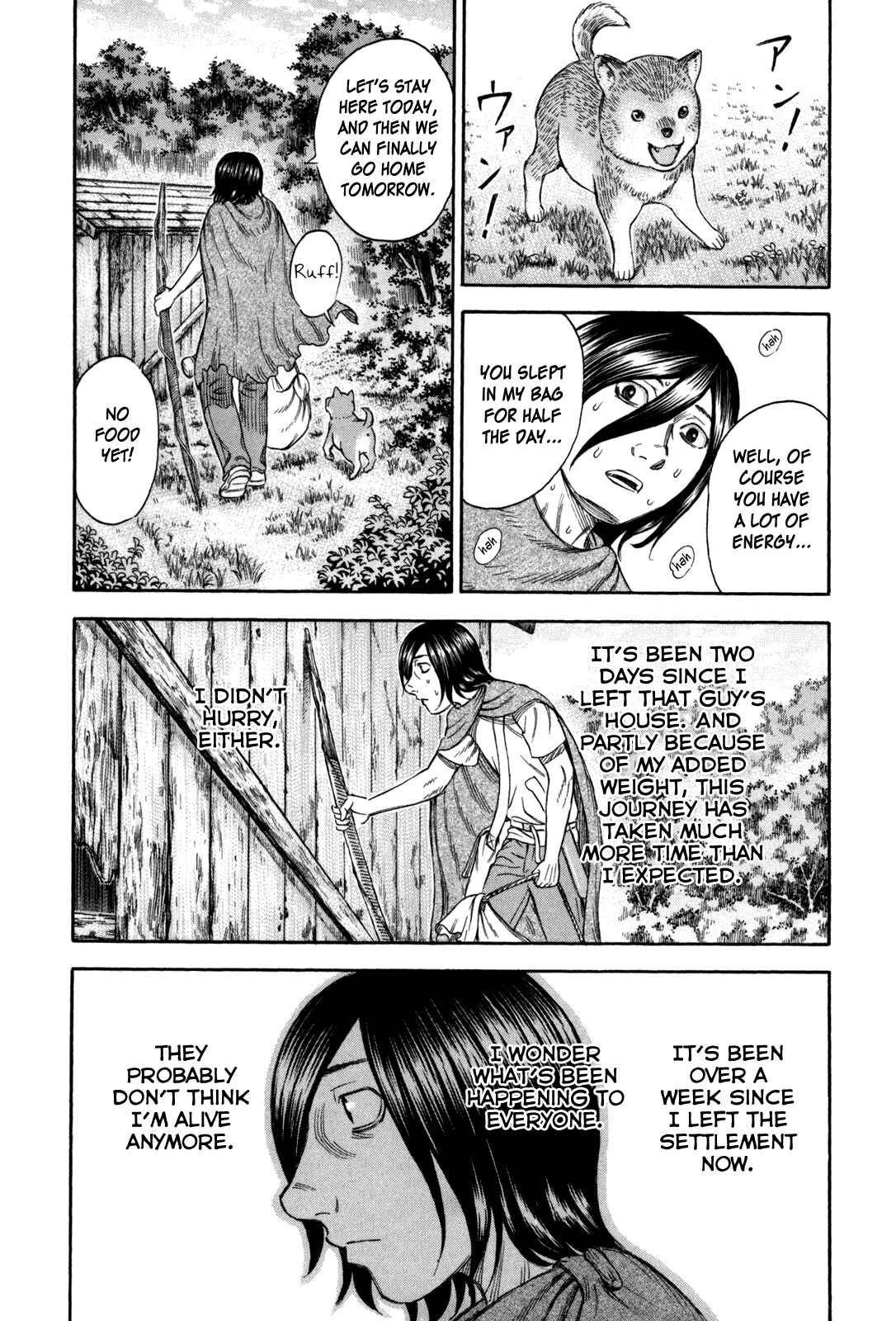 Page 3 Chapter 22 Jisatsutou