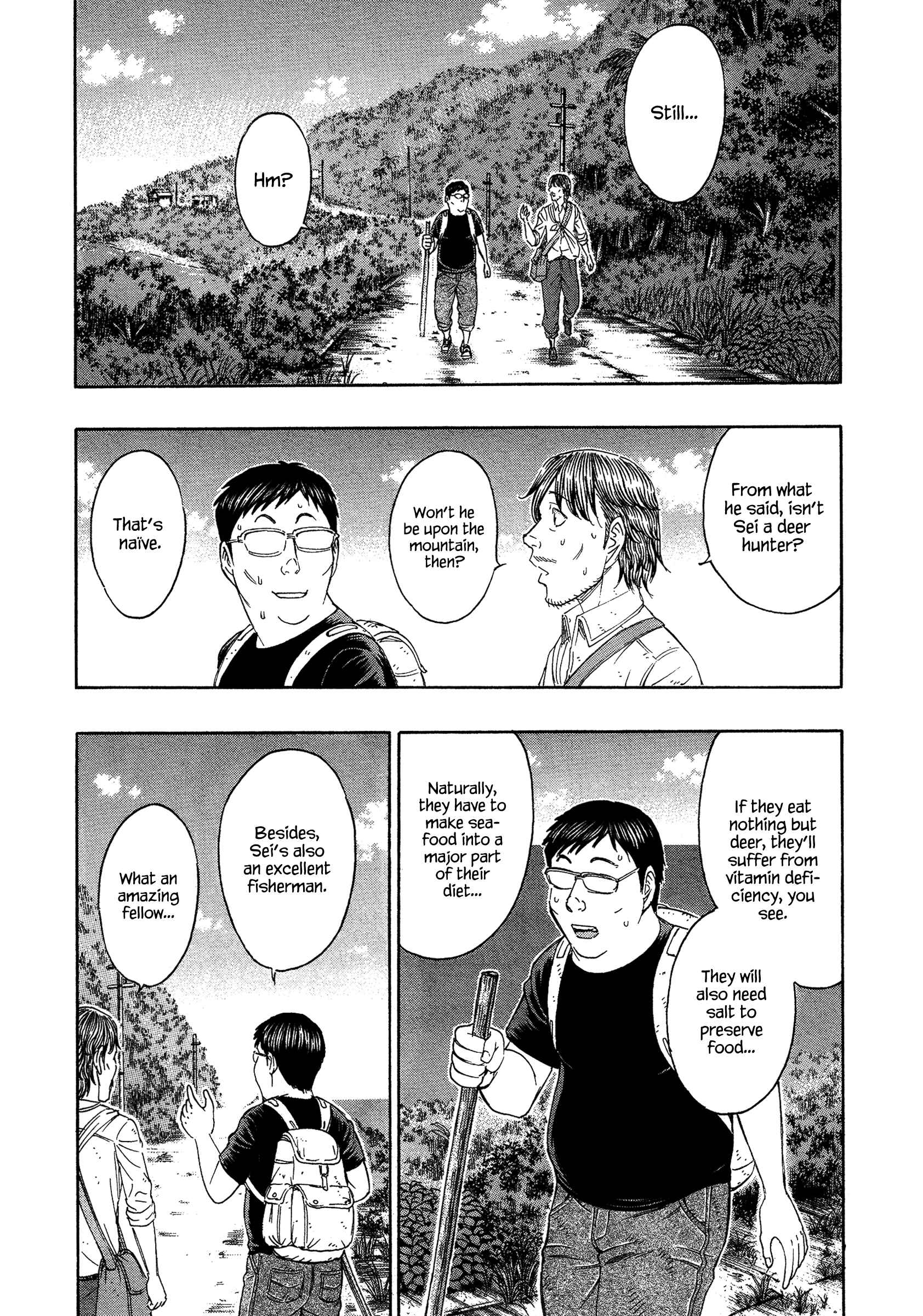 Page 10 Chapter 129 Jisatsutou