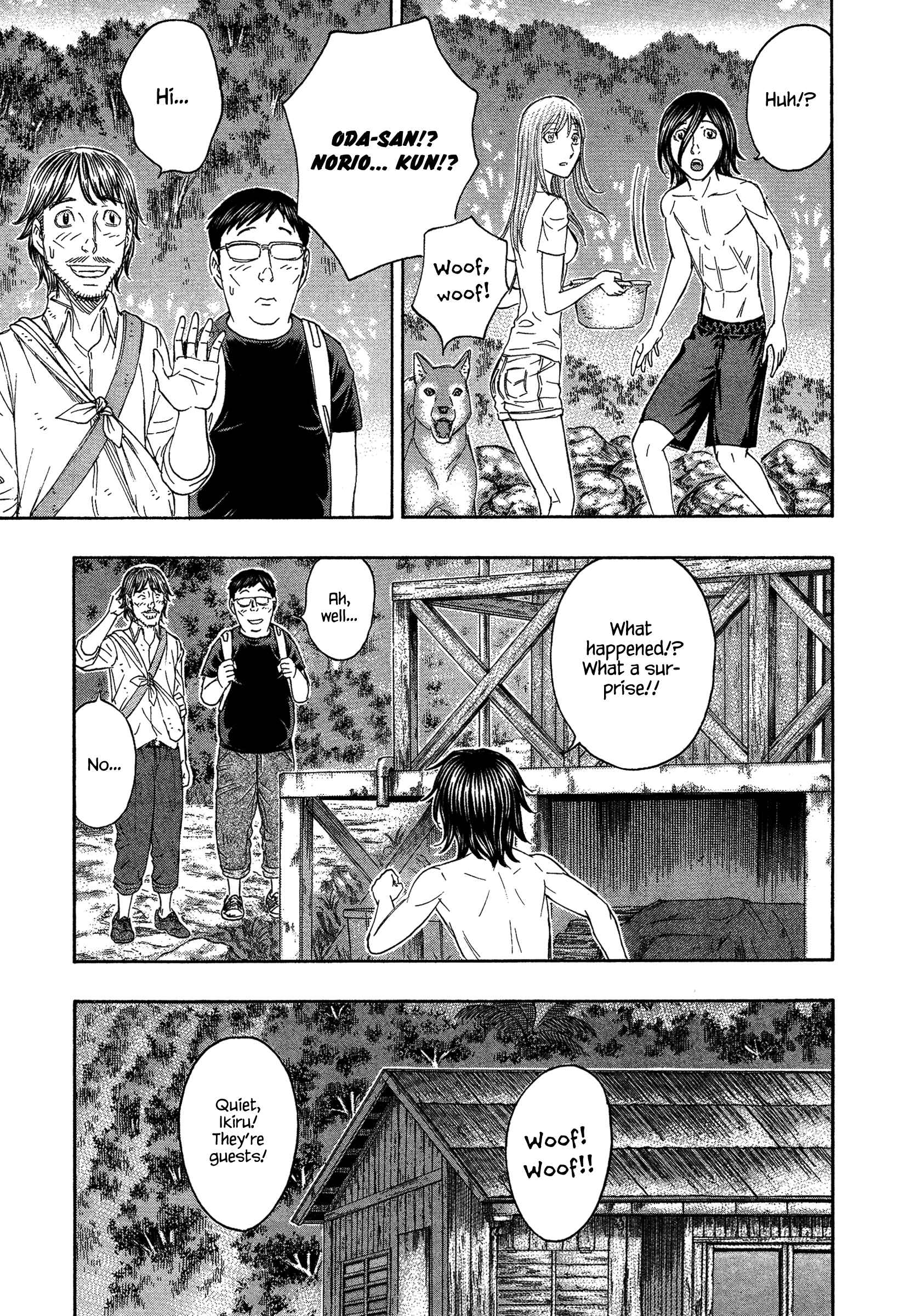 Page 17 Chapter 129 Jisatsutou