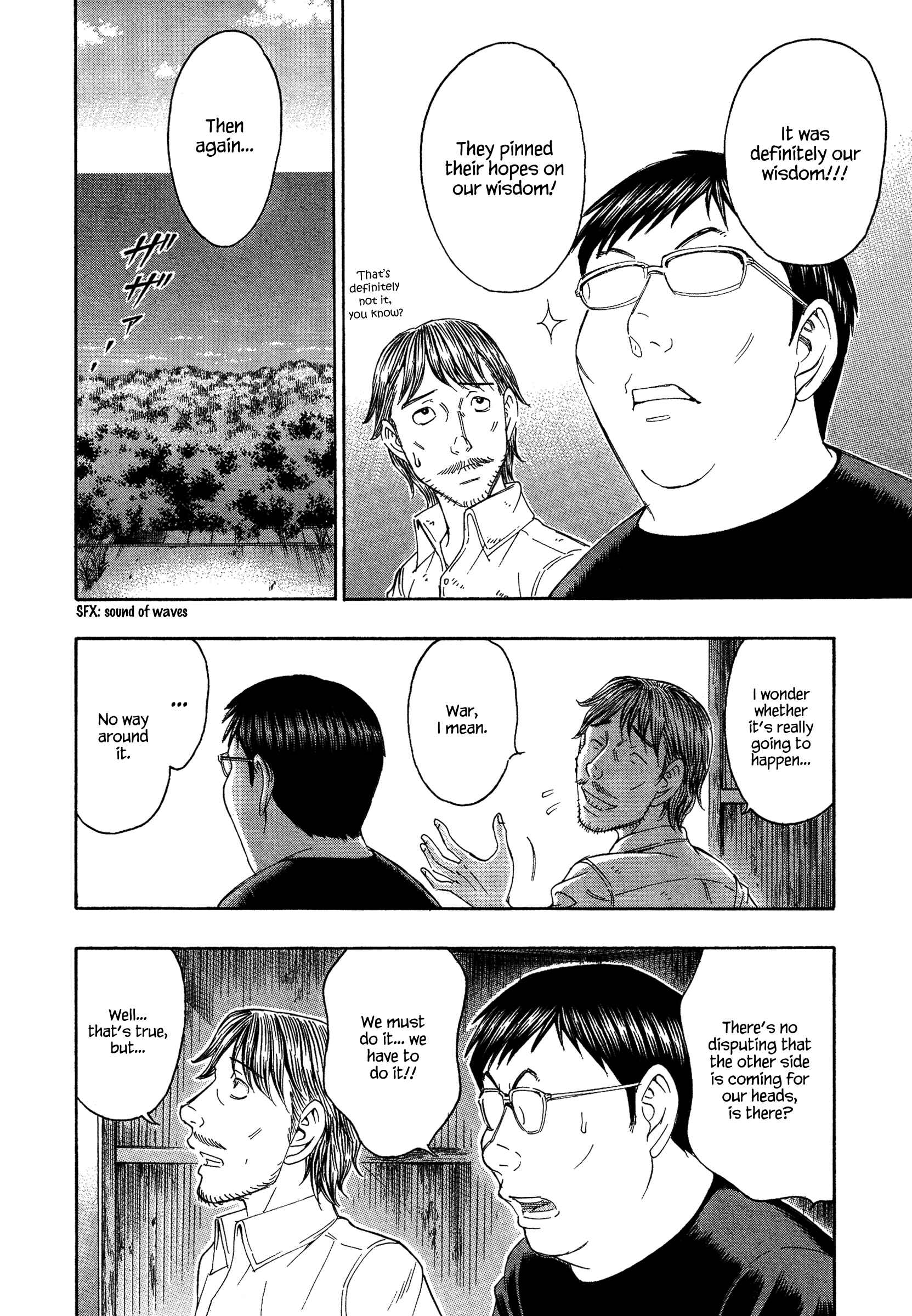 Page 6 Chapter 129 Jisatsutou