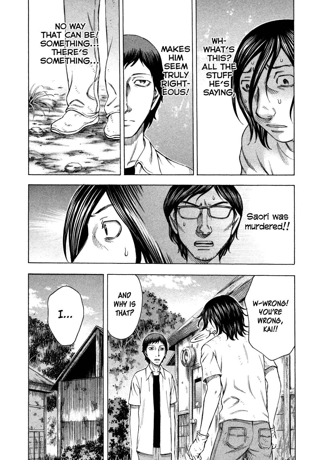 Page 10 Chapter 53 Jisatsutou