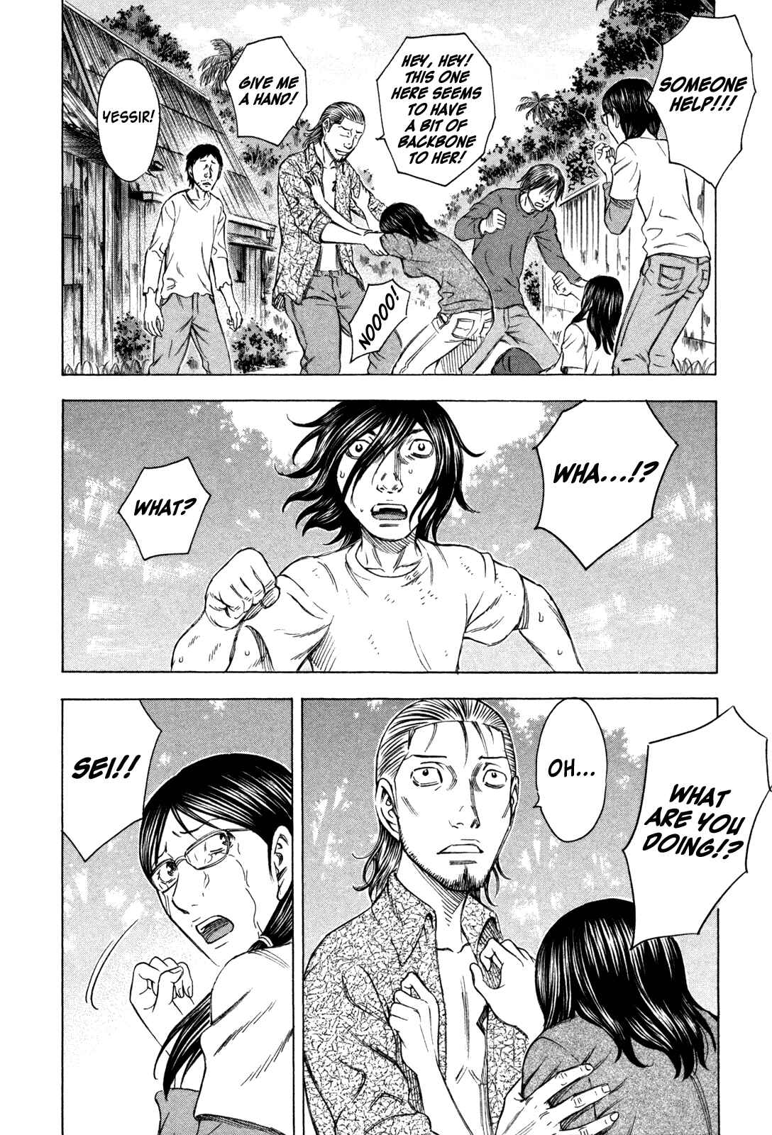 Page 14 Chapter 53 Jisatsutou