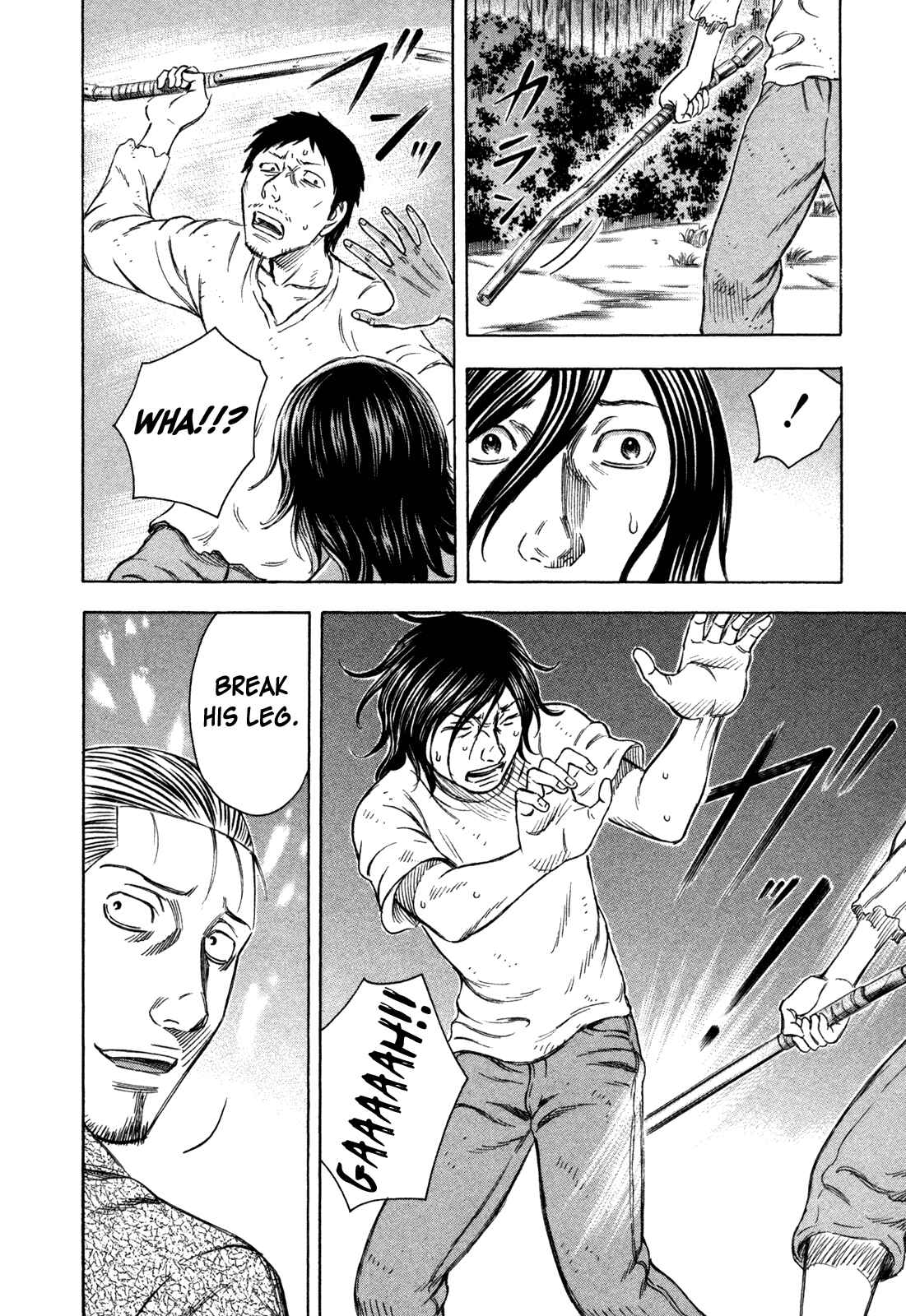 Page 16 Chapter 53 Jisatsutou