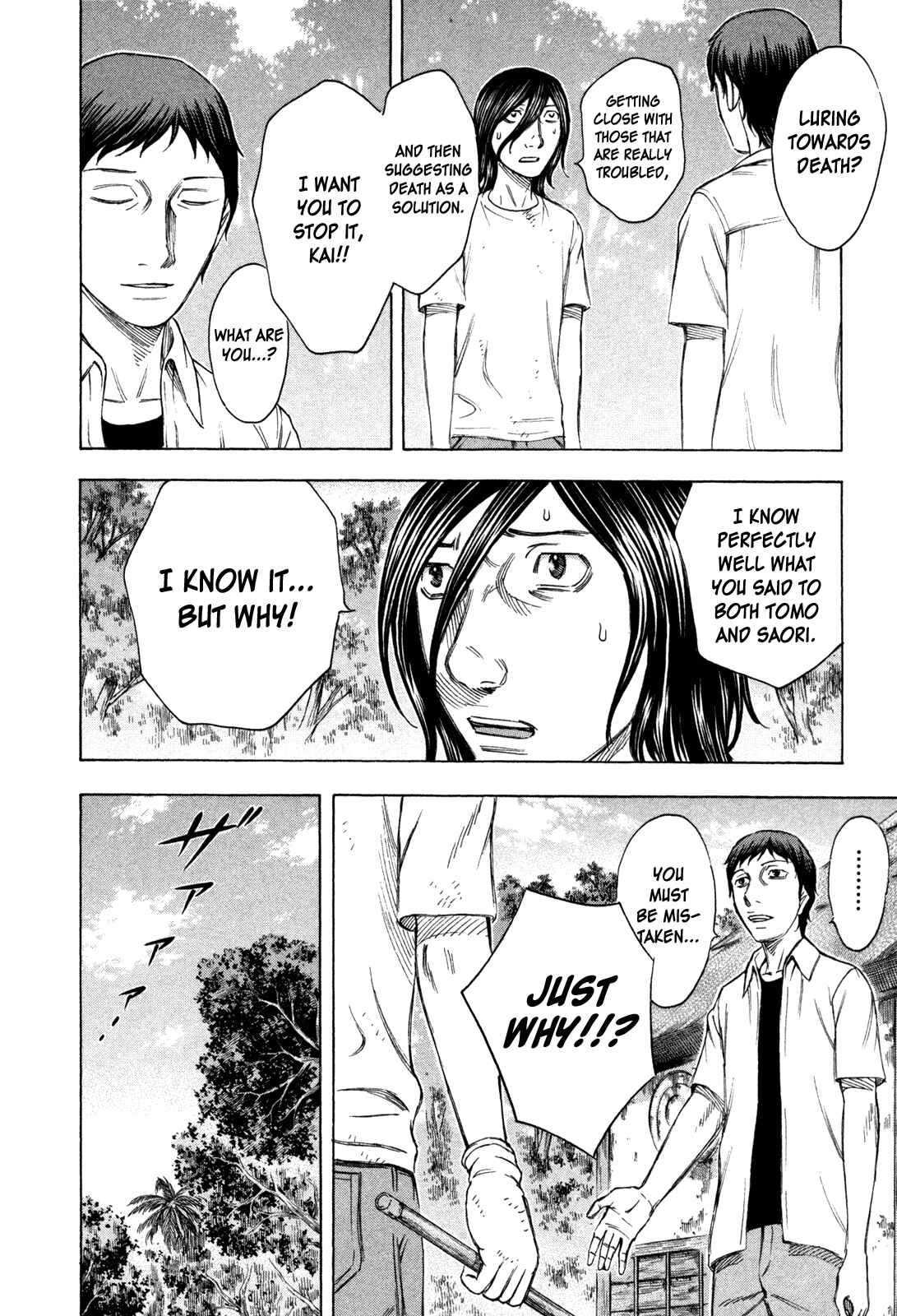 Page 6 Chapter 53 Jisatsutou