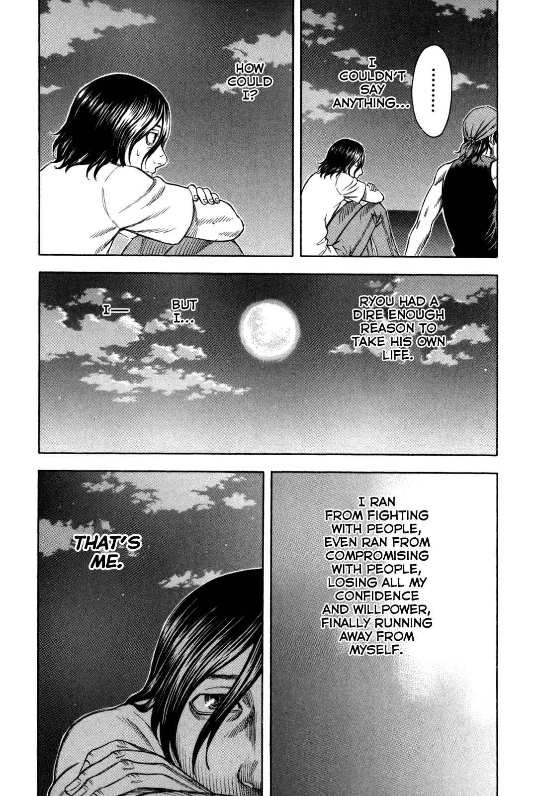 Page 17 Chapter 27 Jisatsutou