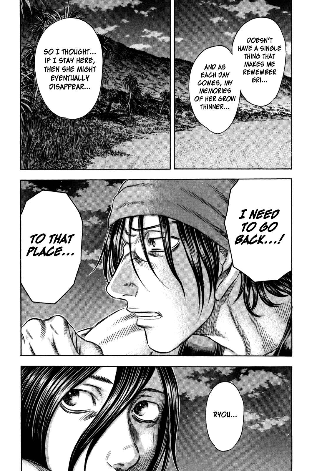 Page 19 Chapter 27 Jisatsutou