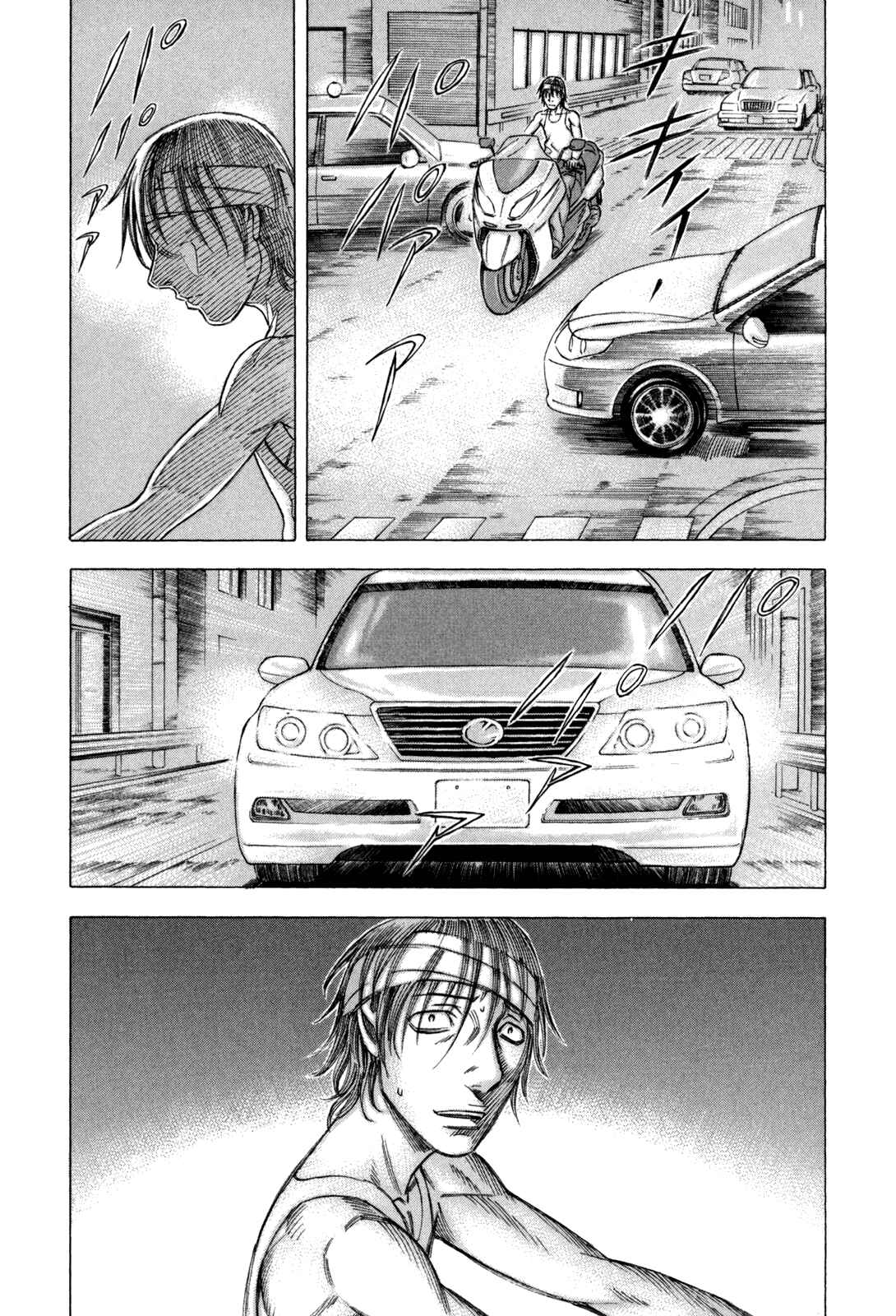 Page 9 Chapter 27 Jisatsutou