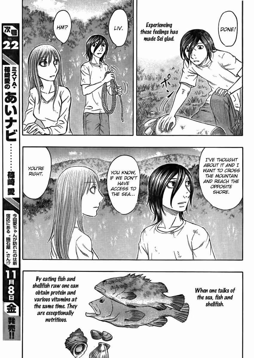 Page 11 Chapter 109 Jisatsutou