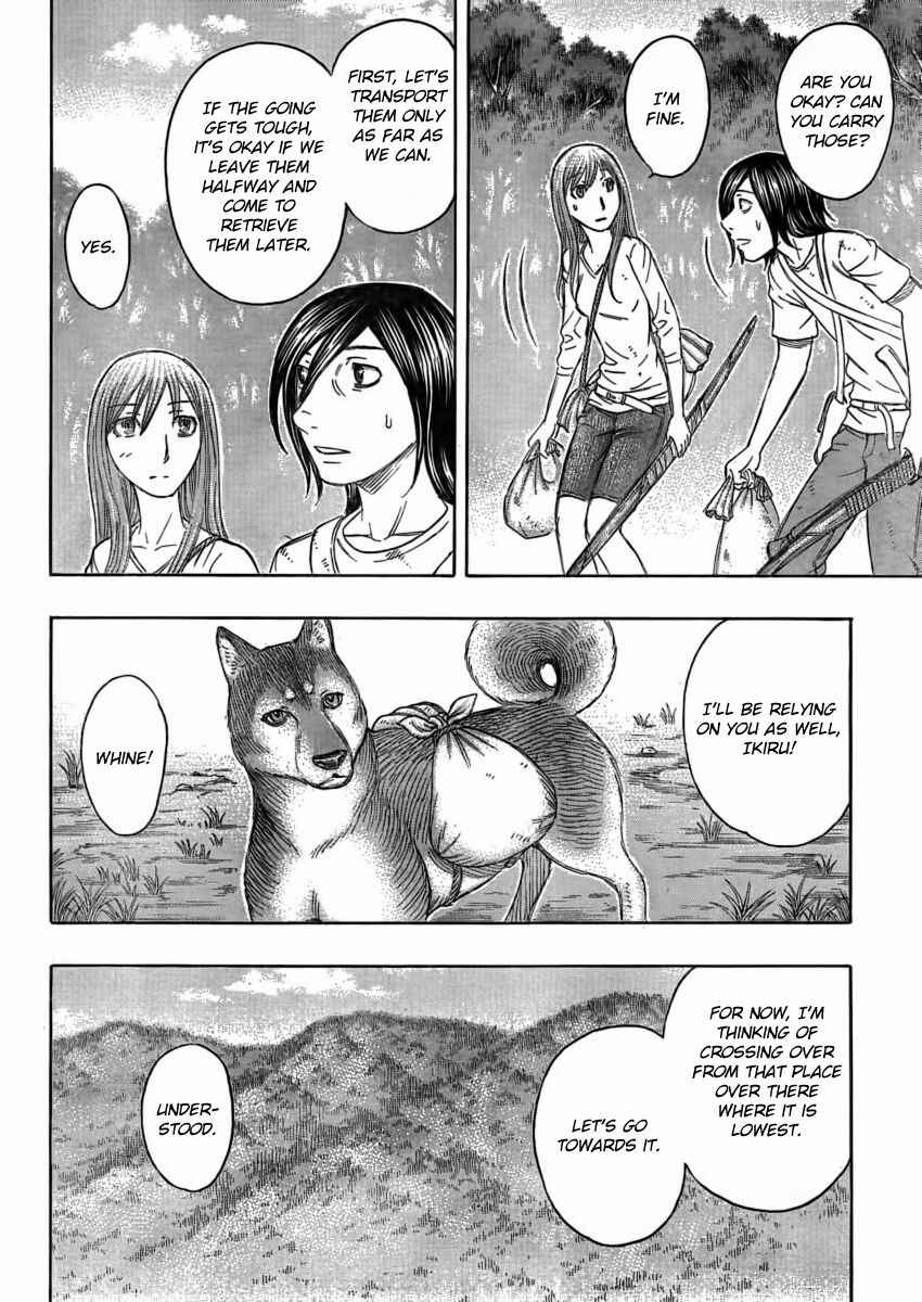 Page 12 Chapter 109 Jisatsutou