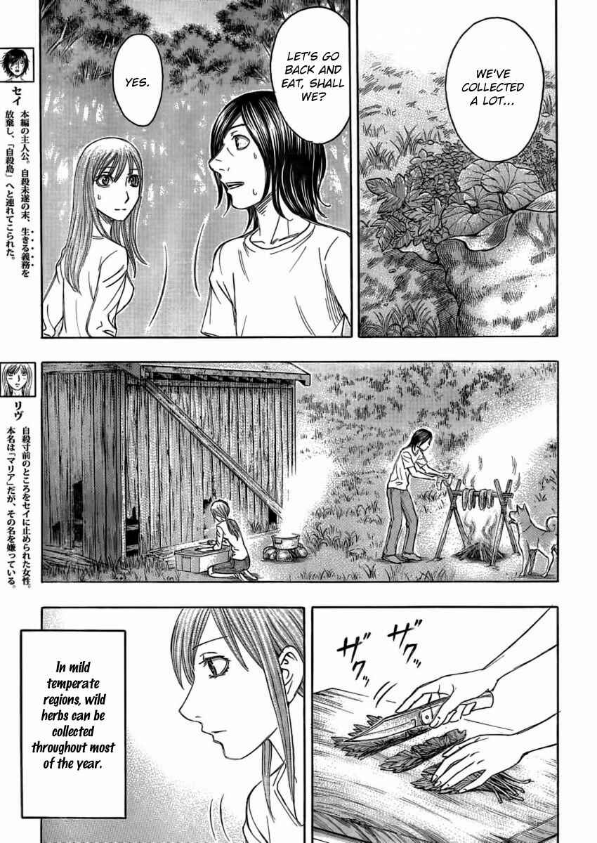 Page 5 Chapter 109 Jisatsutou