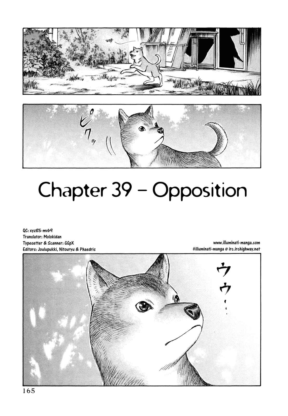 Page 1 Chapter 39 Jisatsutou