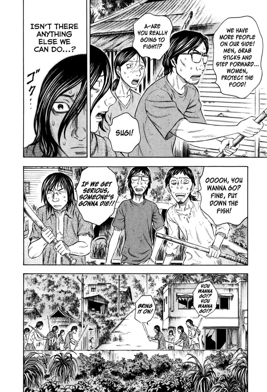 Page 12 Chapter 39 Jisatsutou