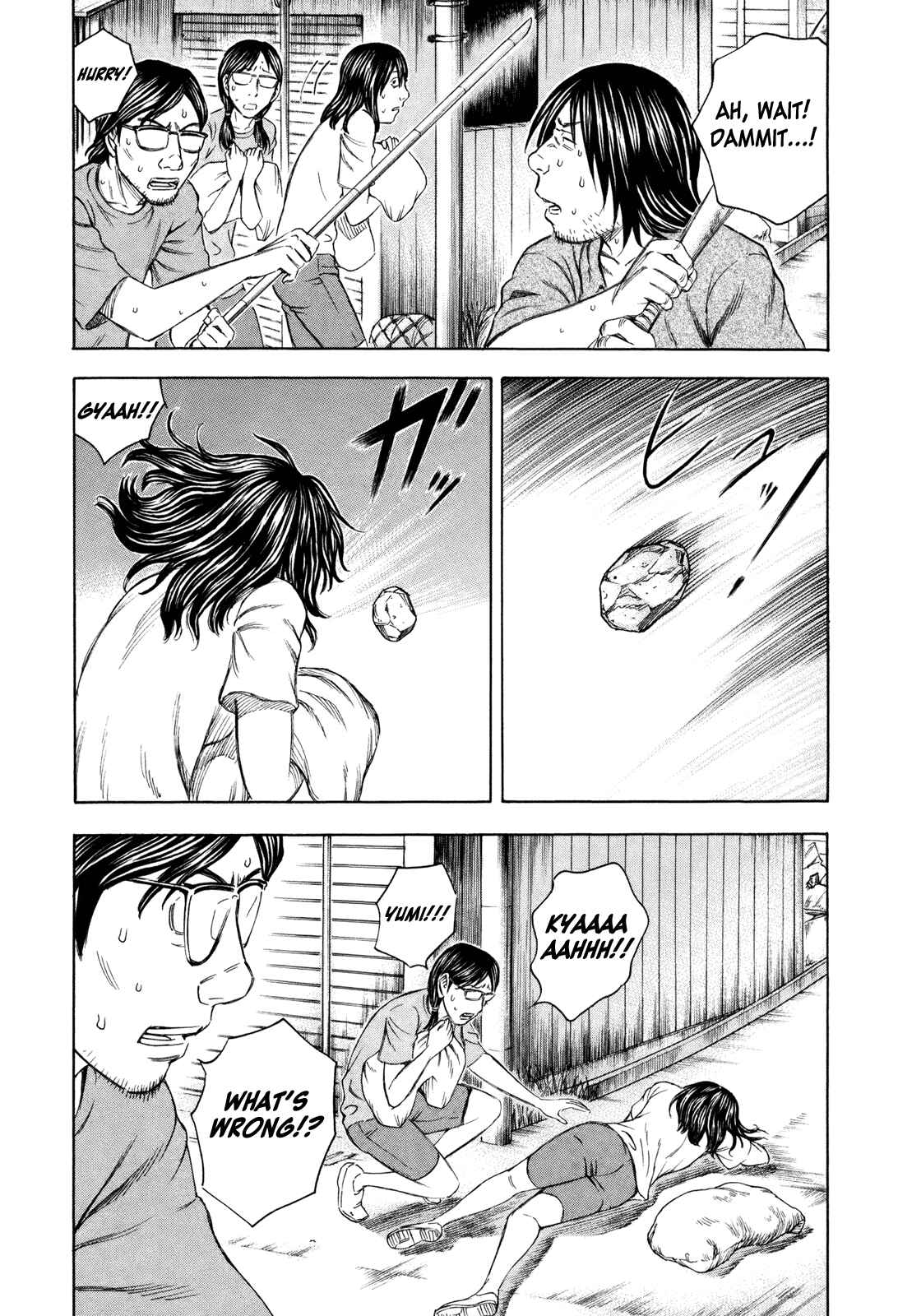 Page 15 Chapter 39 Jisatsutou