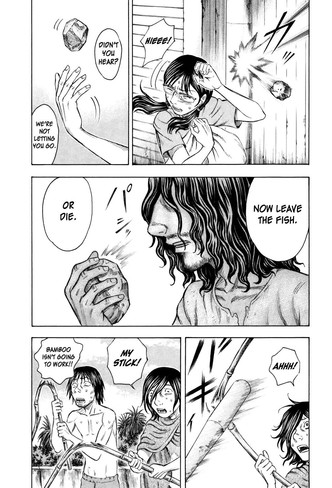 Page 16 Chapter 39 Jisatsutou