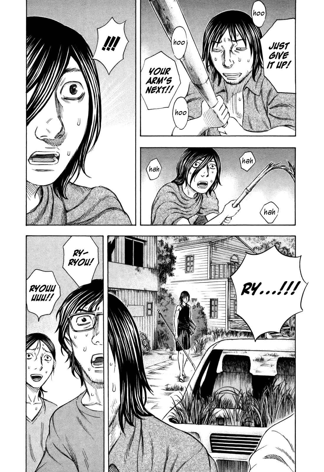 Page 17 Chapter 39 Jisatsutou