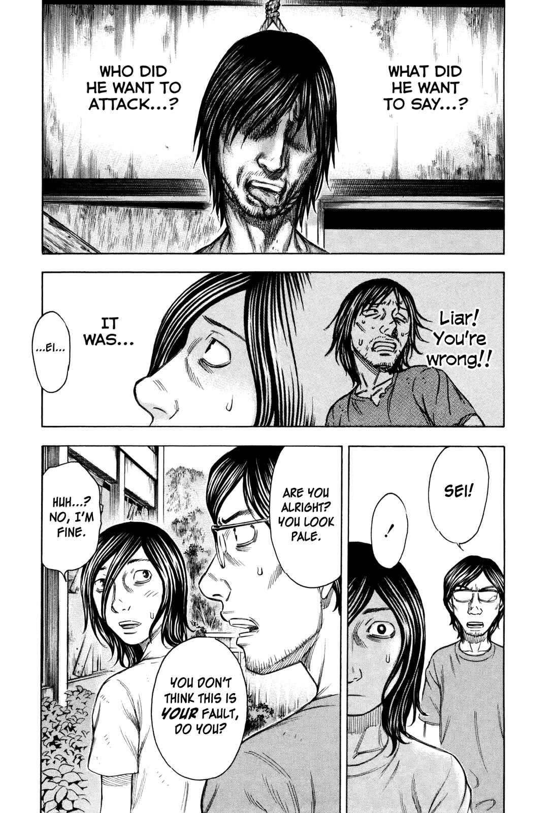 Page 3 Chapter 39 Jisatsutou