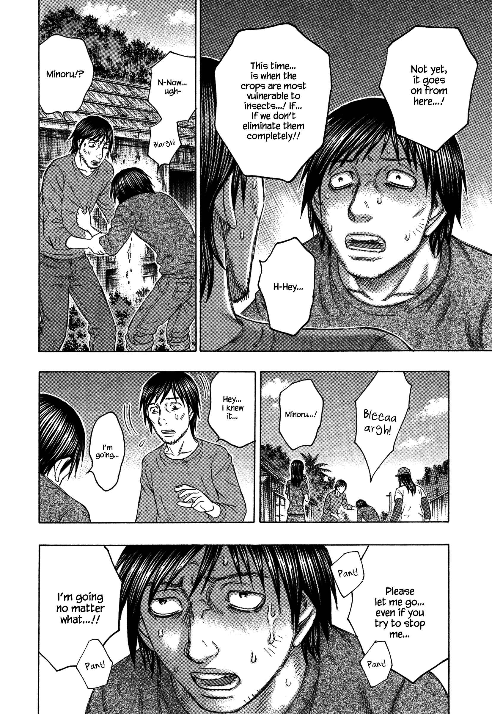 Page 12 Chapter 127 Jisatsutou