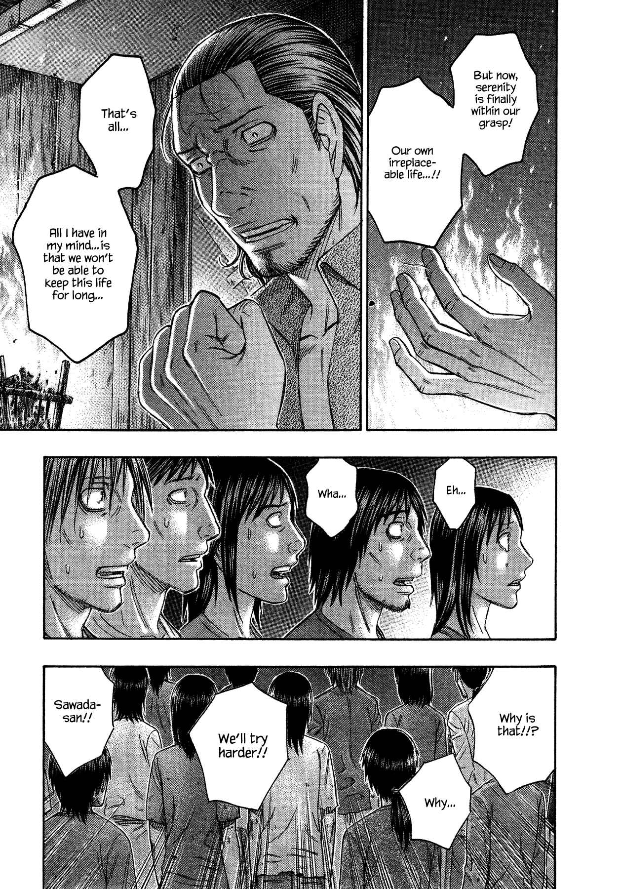 Page 15 Chapter 119 Jisatsutou